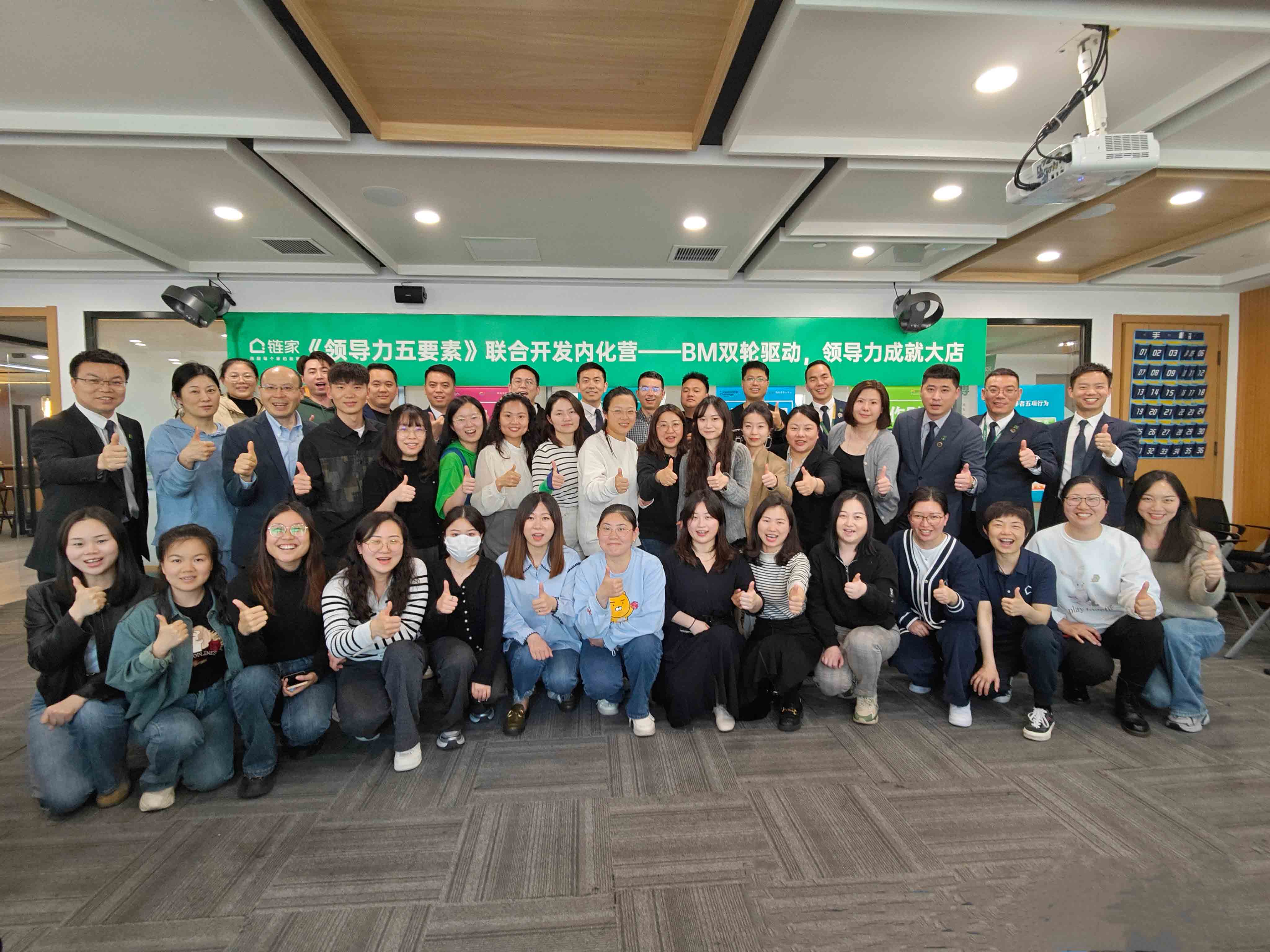 1736758605111426.jpg 贝壳-合影-2.jpg
