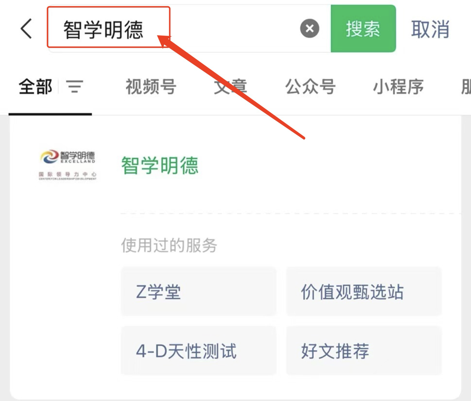1736760533429285.jpg 图1搜索.jpg