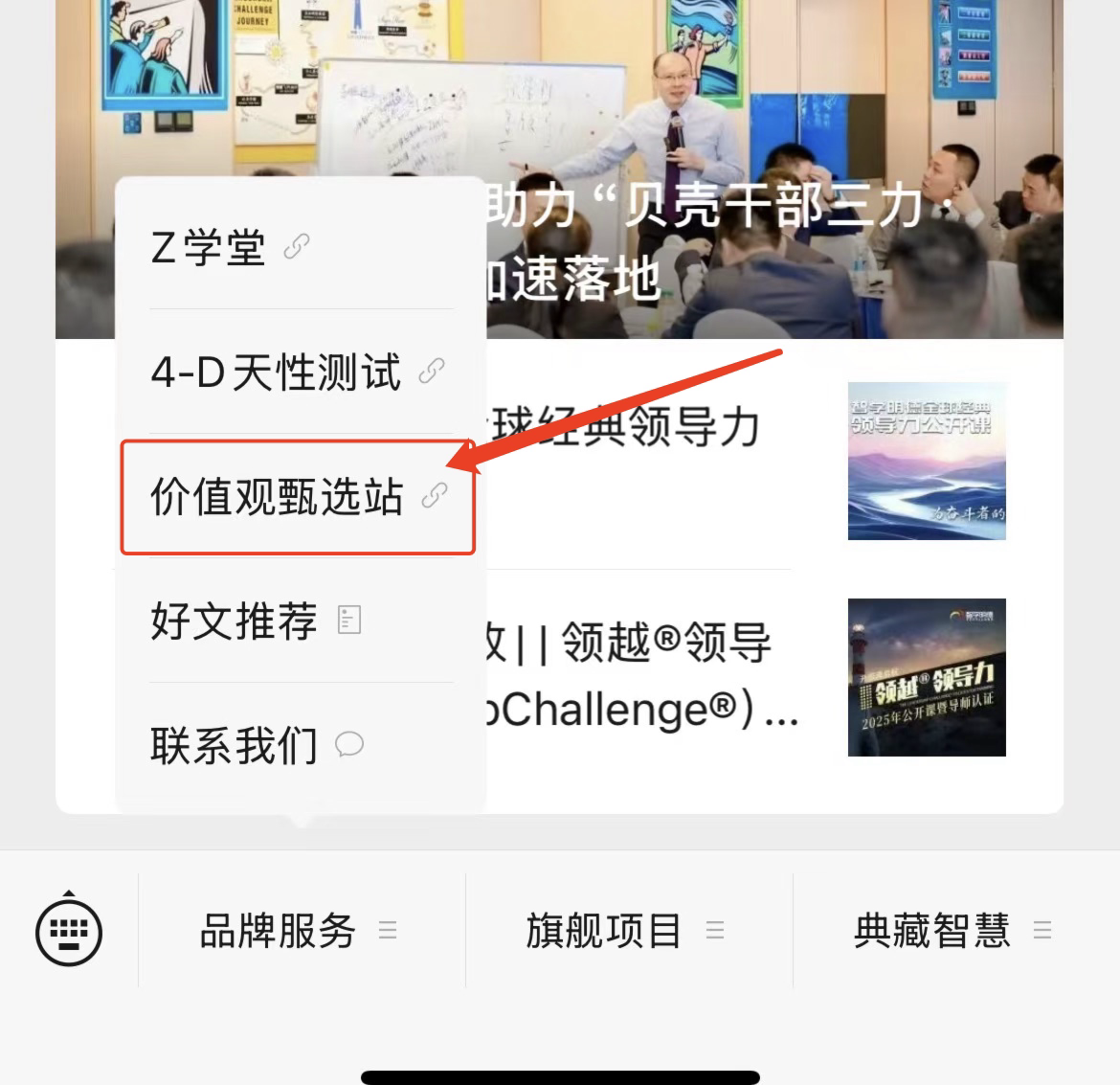 1736760557675383.jpg 图2导航栏.jpg