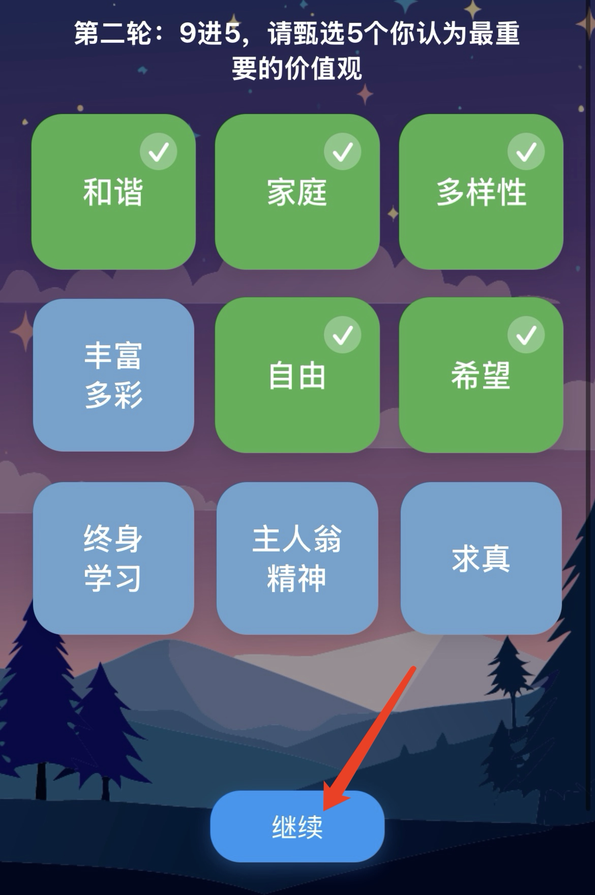 图79进5.jpg