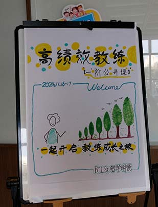 高绩效-1.jpg