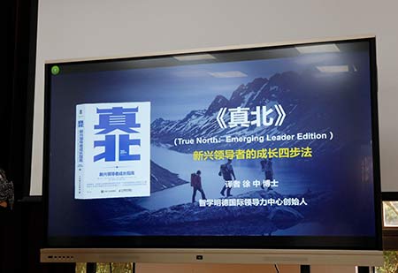 真北.jpg