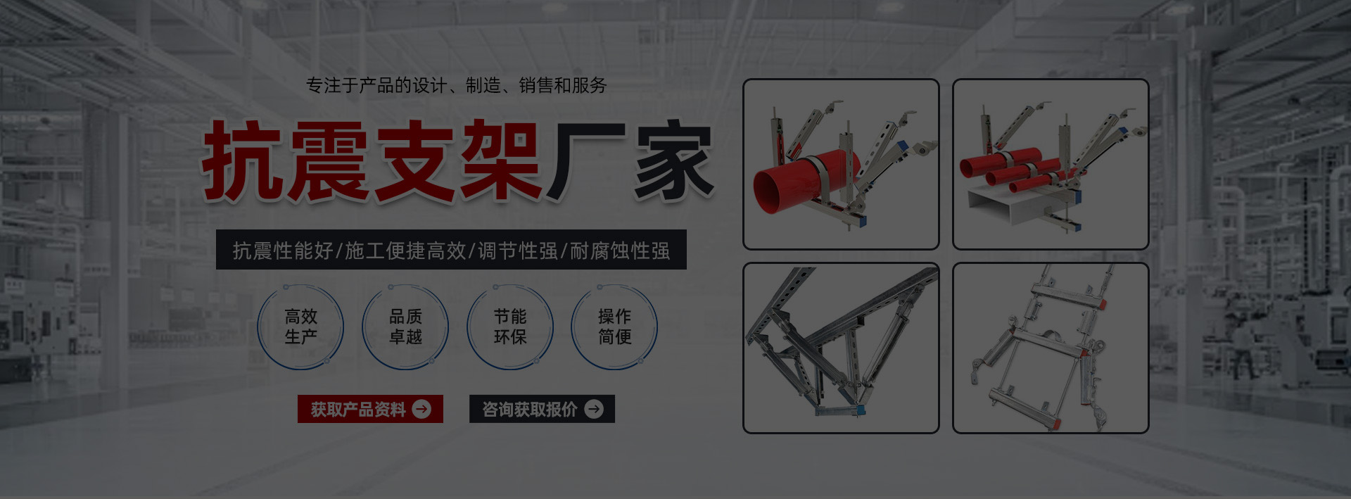 产品中心