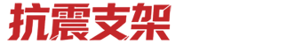 河北途道金属制品有限公司